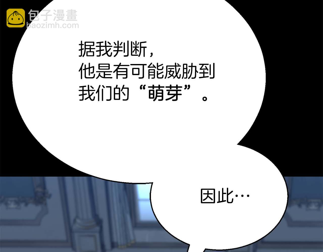 第47话 来自深处的求救声(1/6)-第47话