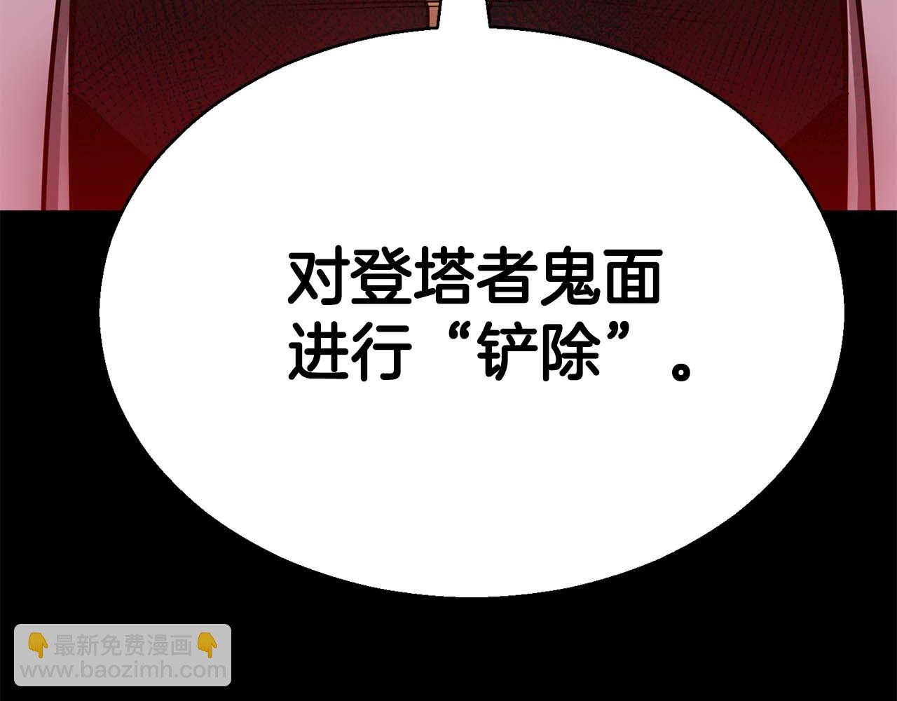 第47话 来自深处的求救声(1/6)-第47话