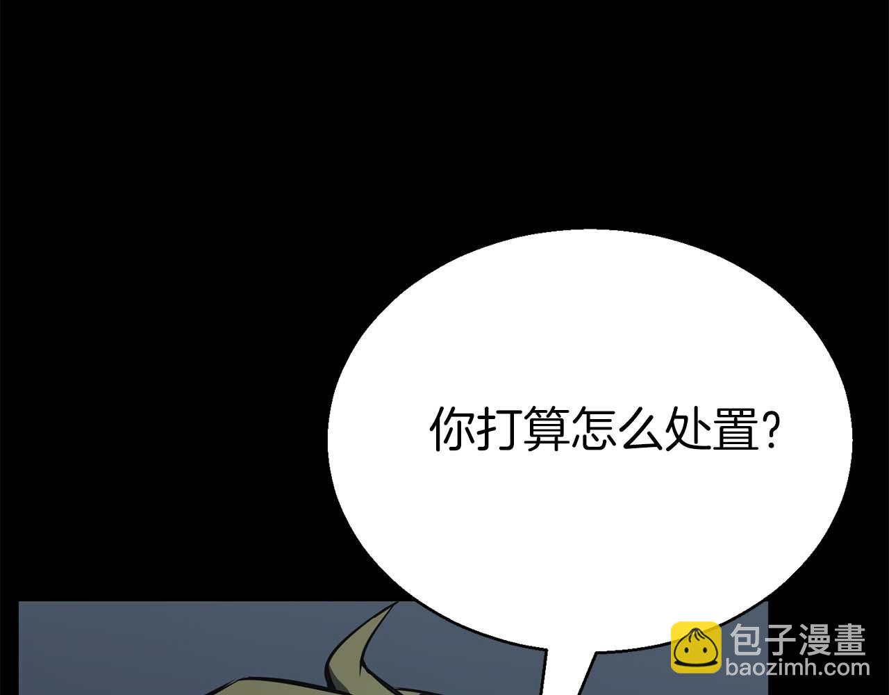 第47话 来自深处的求救声(1/6)-第47话