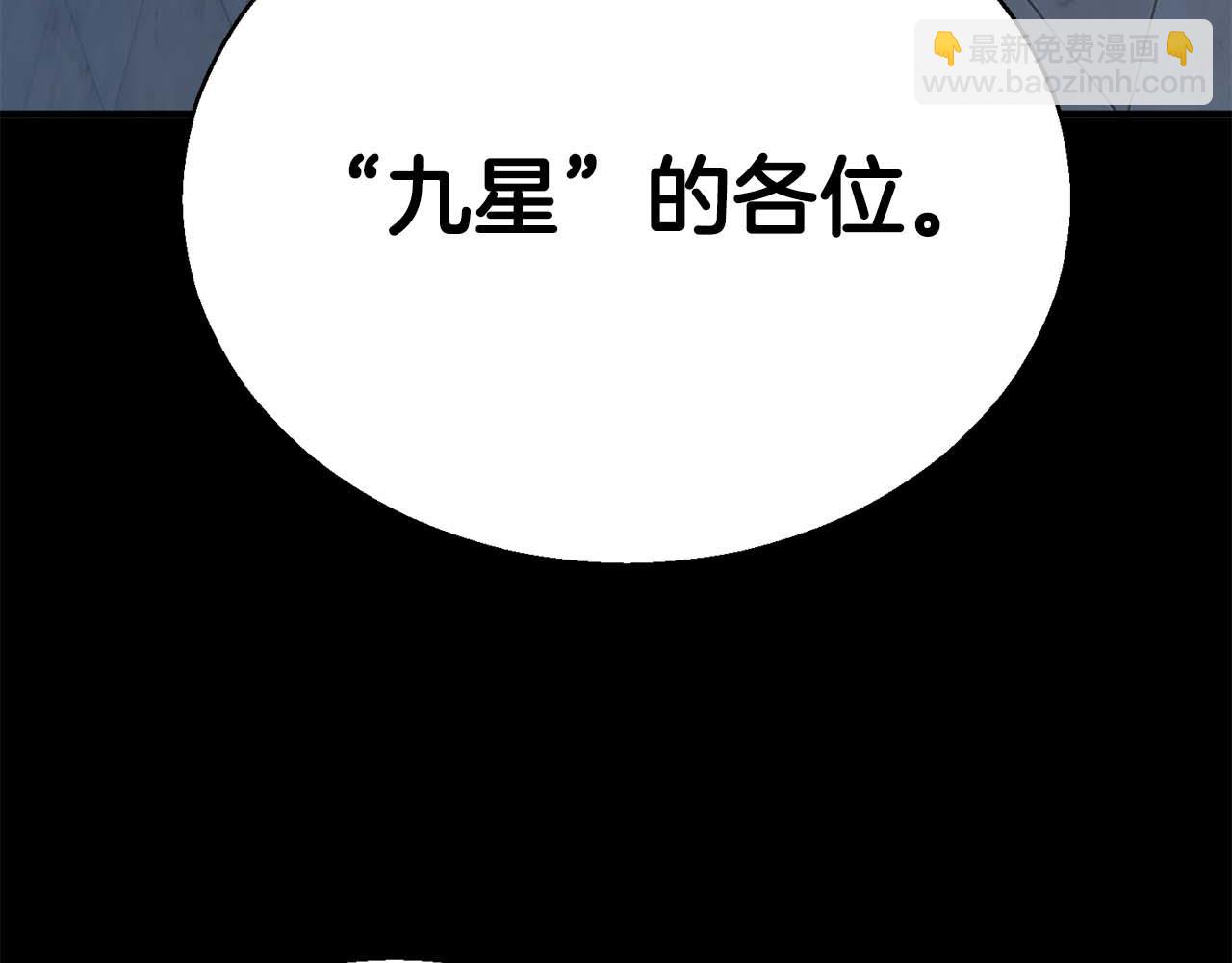 第47话 来自深处的求救声(1/6)-第47话