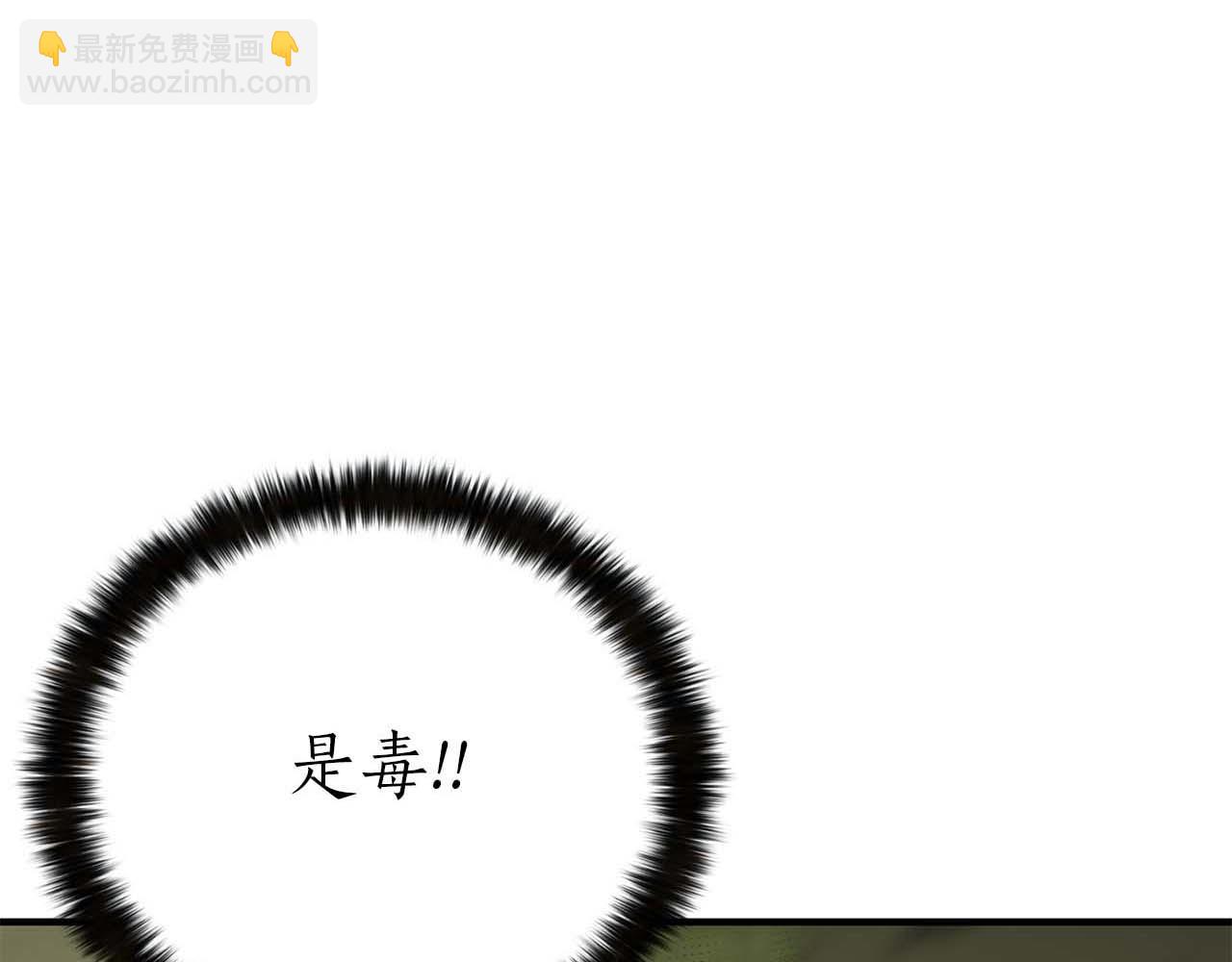 第49话 同为复仇者(1/6)-第49话