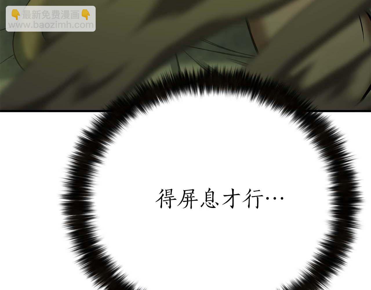 第49话 同为复仇者(1/6)-第49话