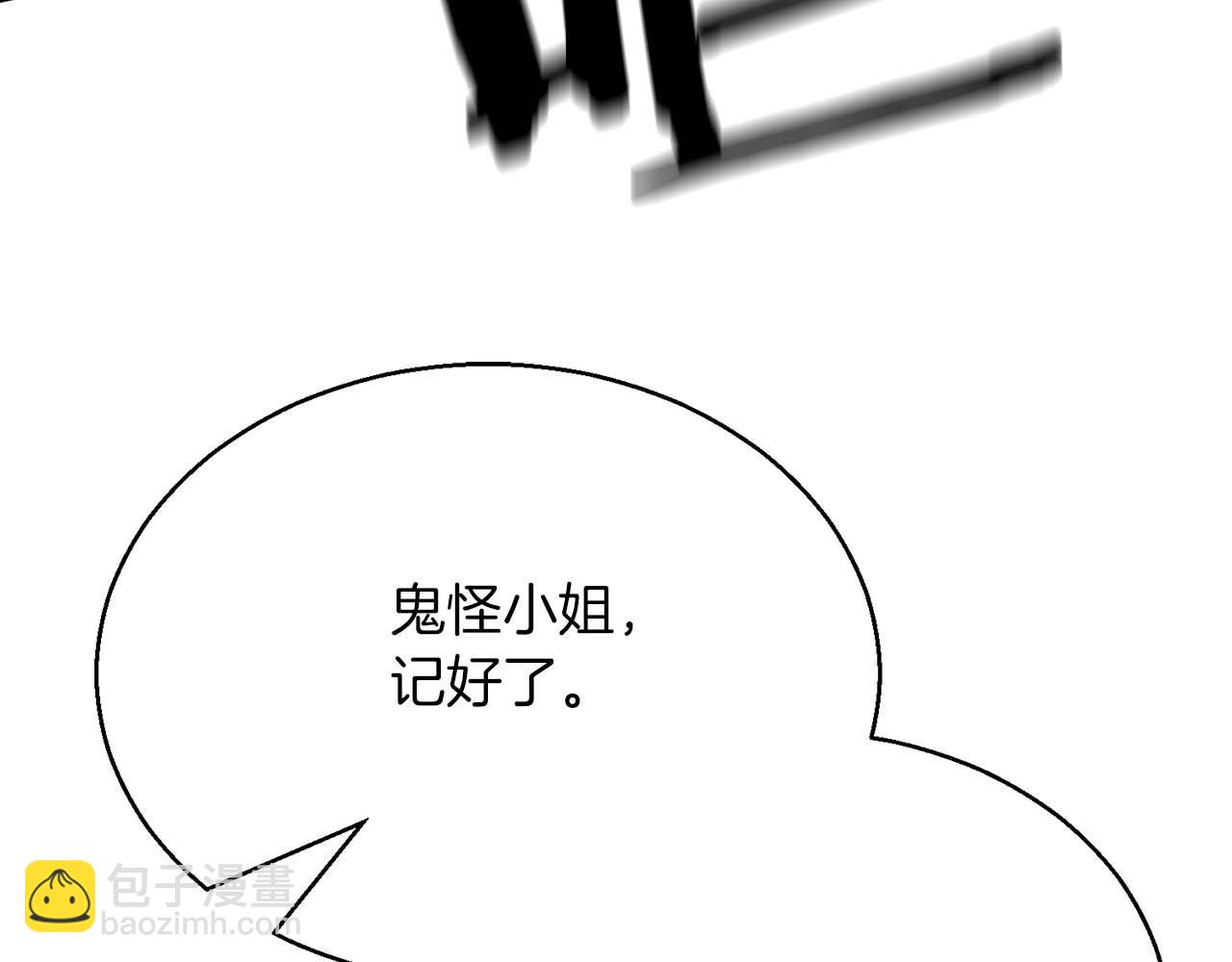 第49话 同为复仇者(1/6)-第49话