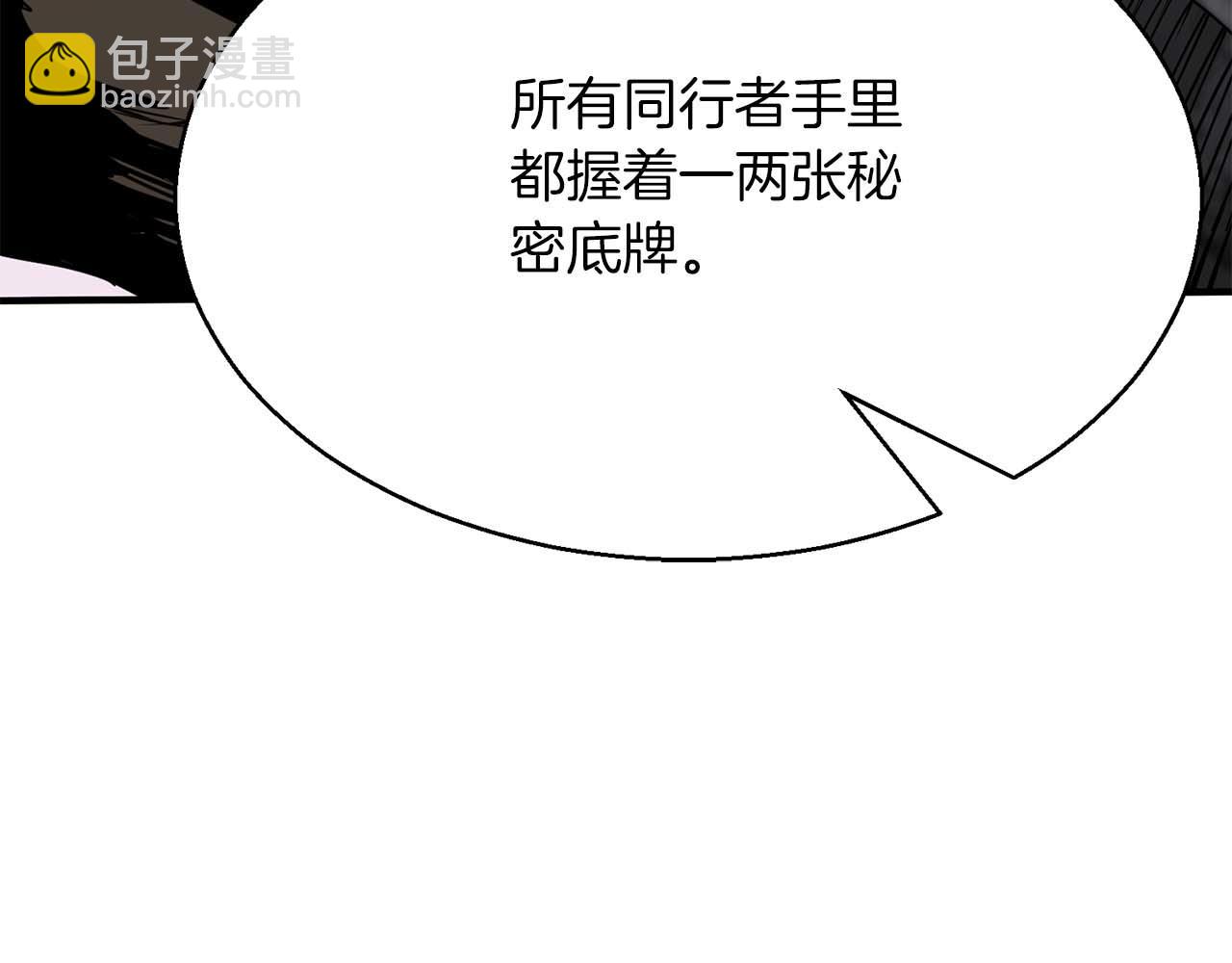 第49话 同为复仇者(1/6)-第49话