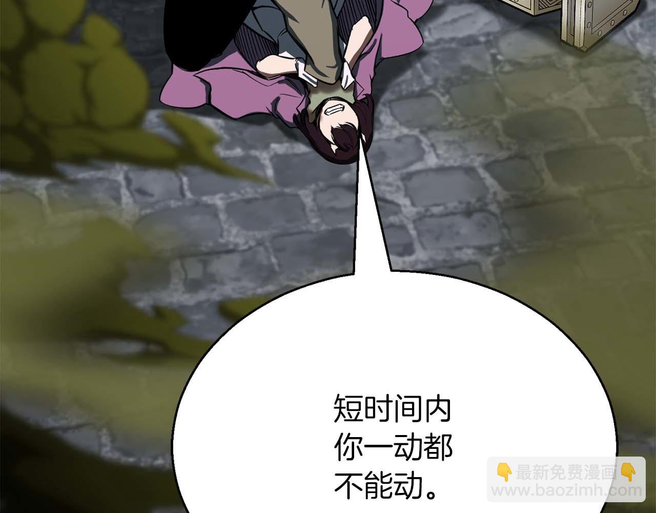 第49话 同为复仇者(1/6)-第49话