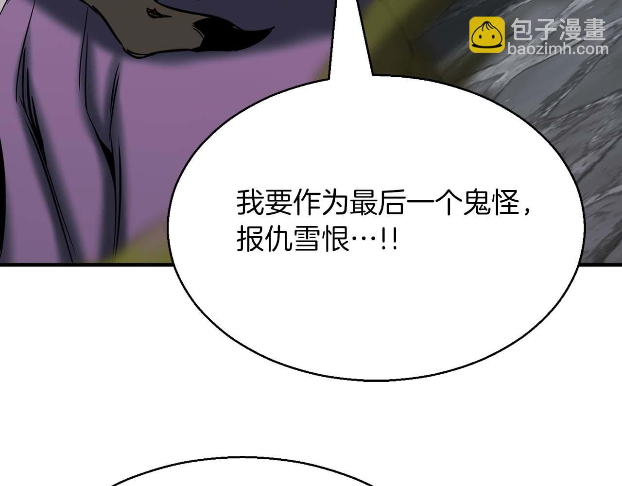 第49话 同为复仇者(1/6)-第49话