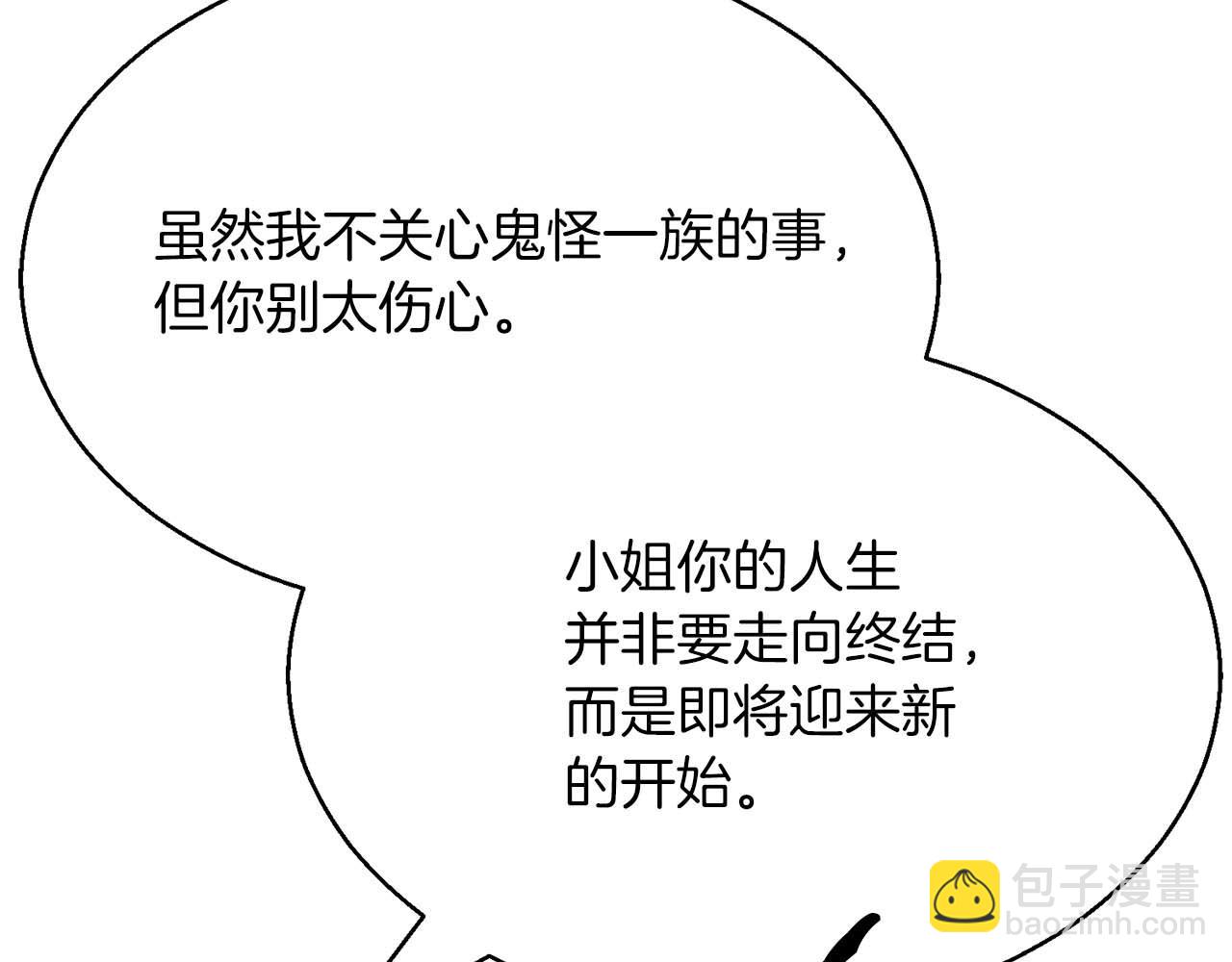 第49话 同为复仇者(1/6)-第49话