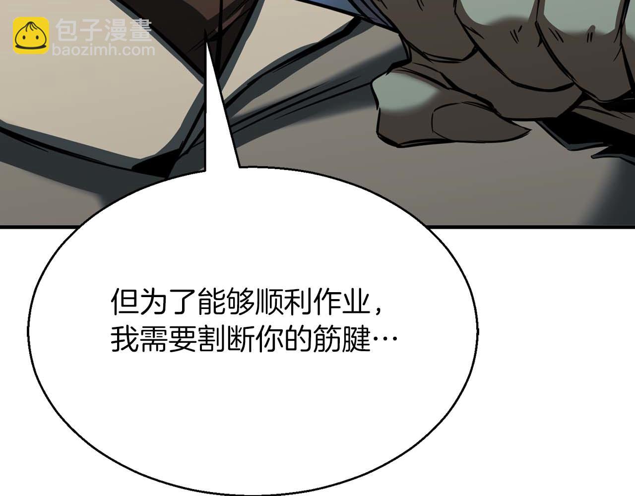 第49话 同为复仇者(1/6)-第49话