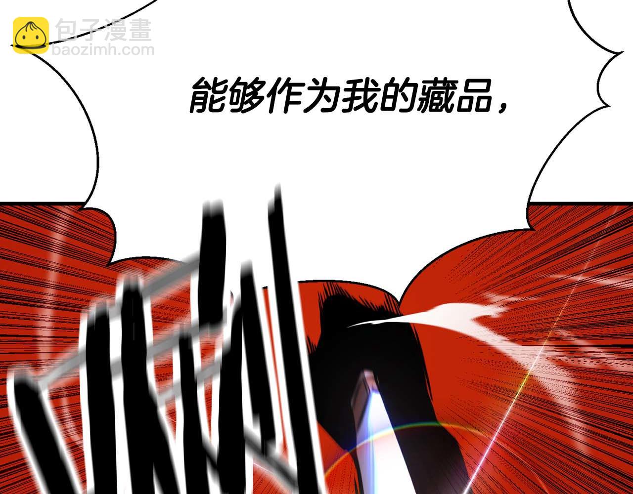 第49话 同为复仇者(1/6)-第49话