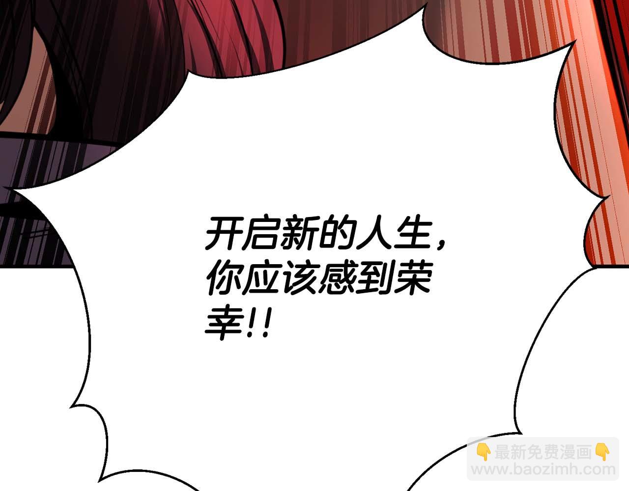 第49话 同为复仇者(1/6)-第49话