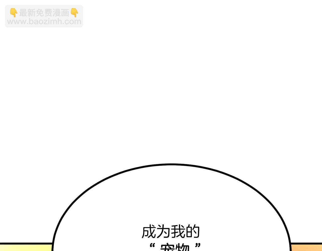 第51话 激烈的拍卖竞争会(1/6)-第51话