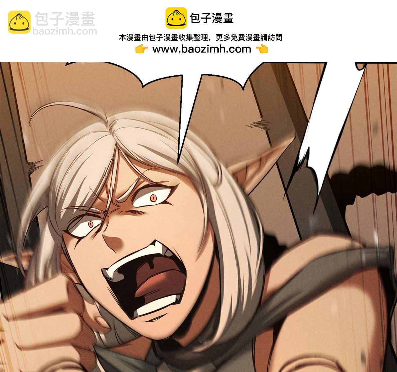 第51话 激烈的拍卖竞争会(1/6)-第51话