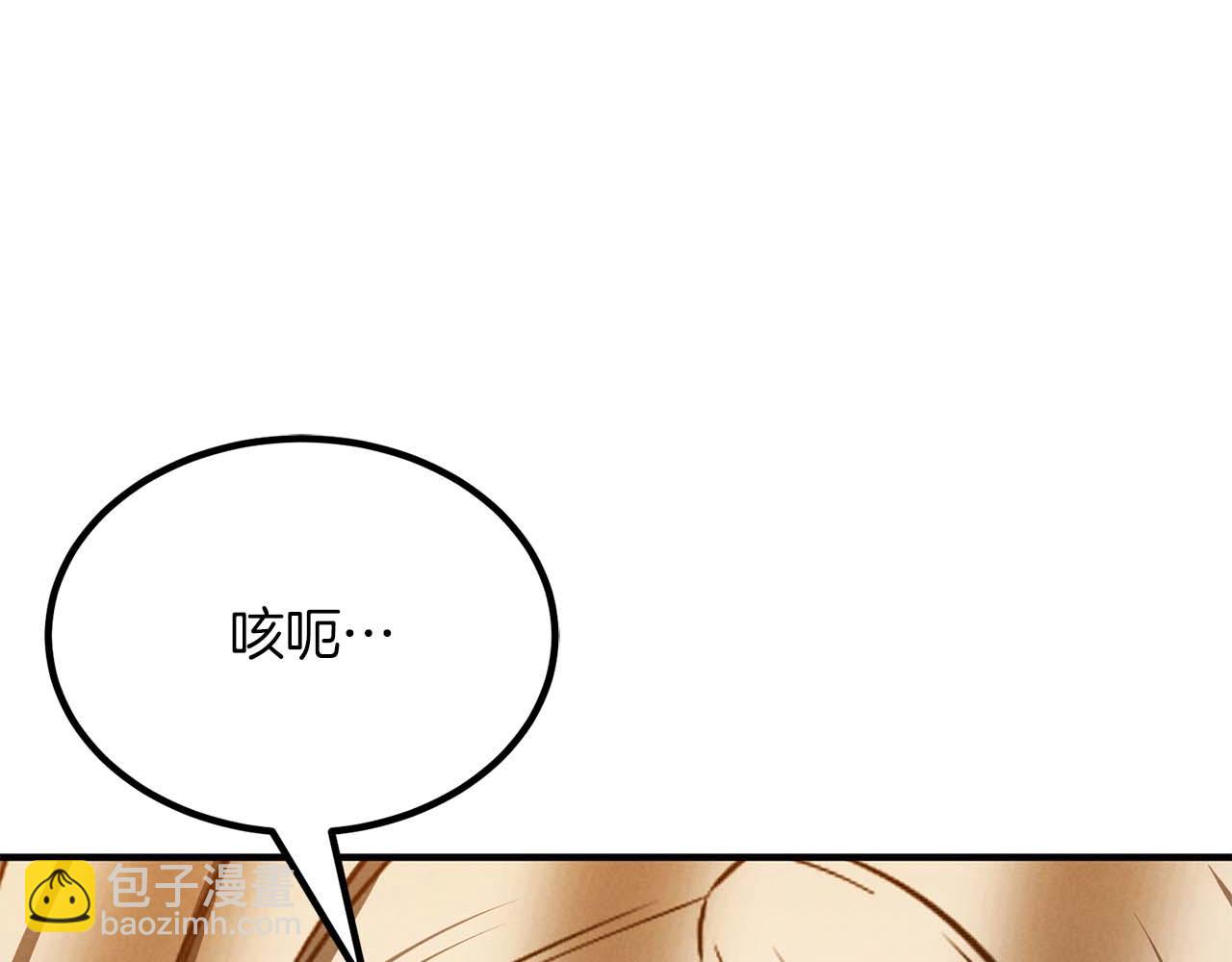 第51话 激烈的拍卖竞争会(1/6)-第51话