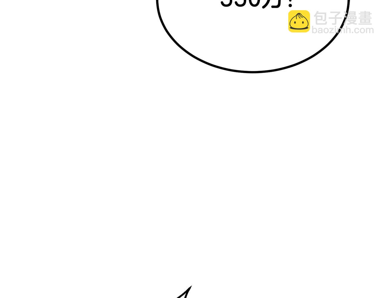 第51话 激烈的拍卖竞争会(1/6)-第51话