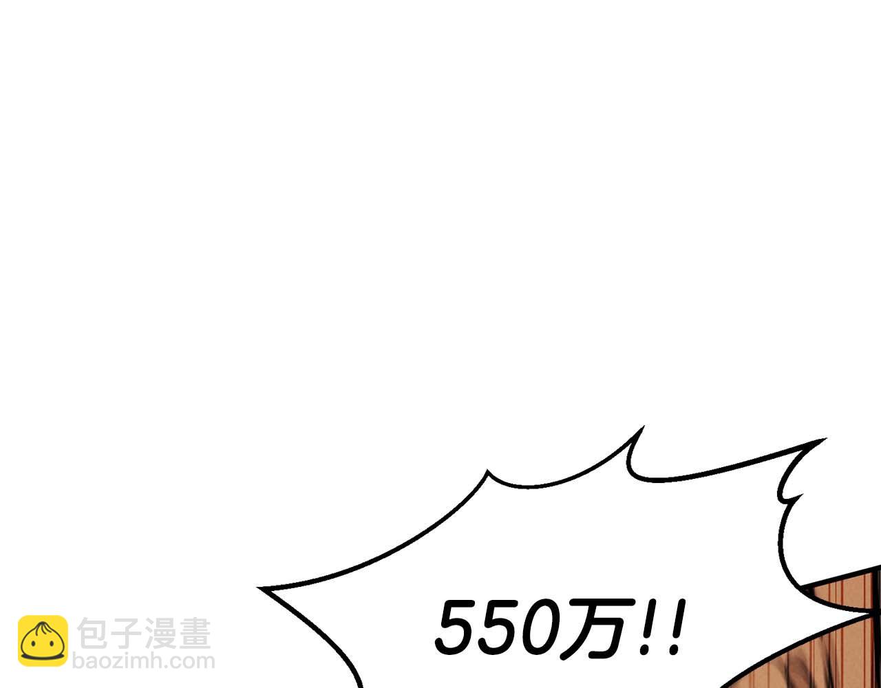 第51话 激烈的拍卖竞争会(1/6)-第51话