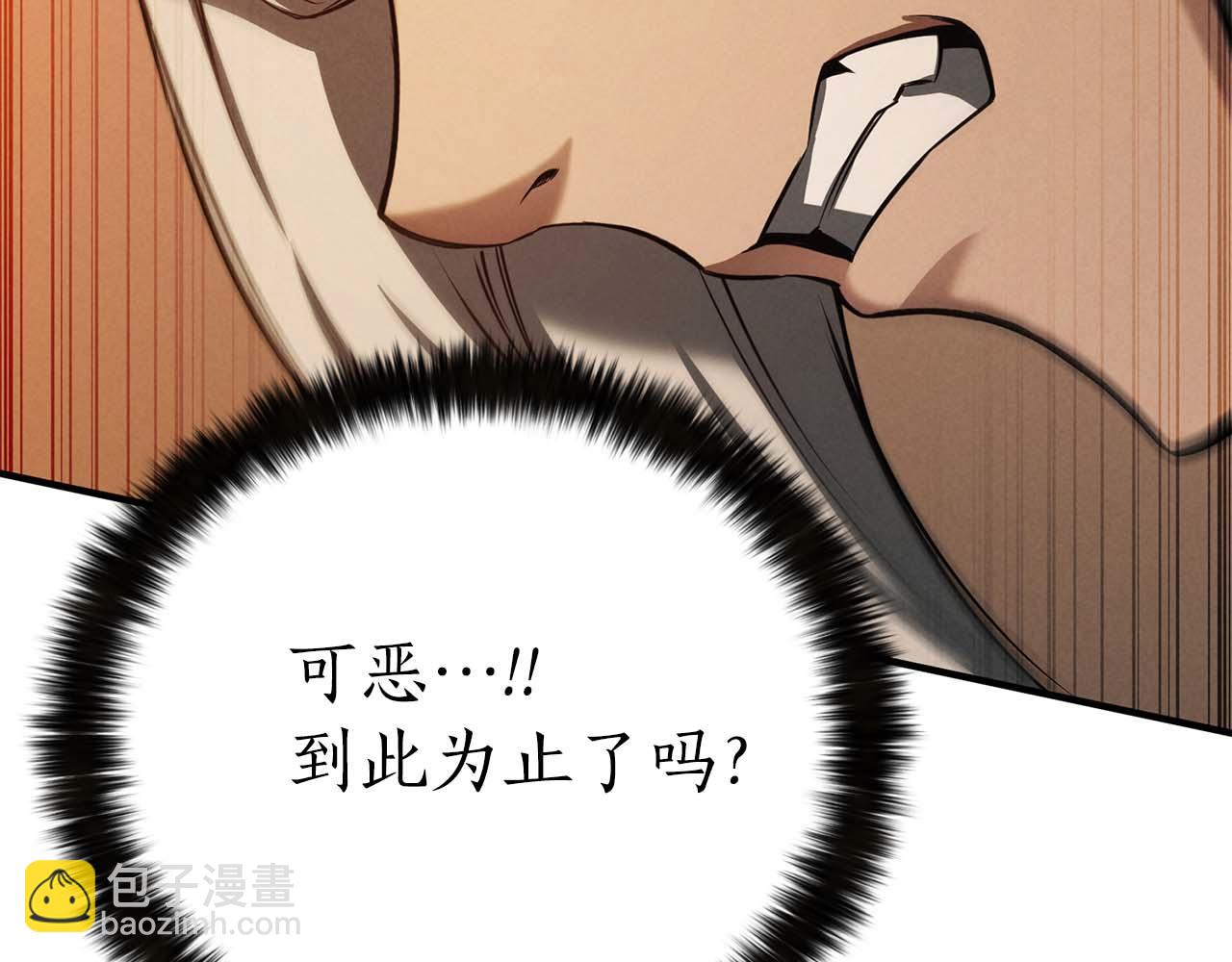 第51话 激烈的拍卖竞争会(1/6)-第51话