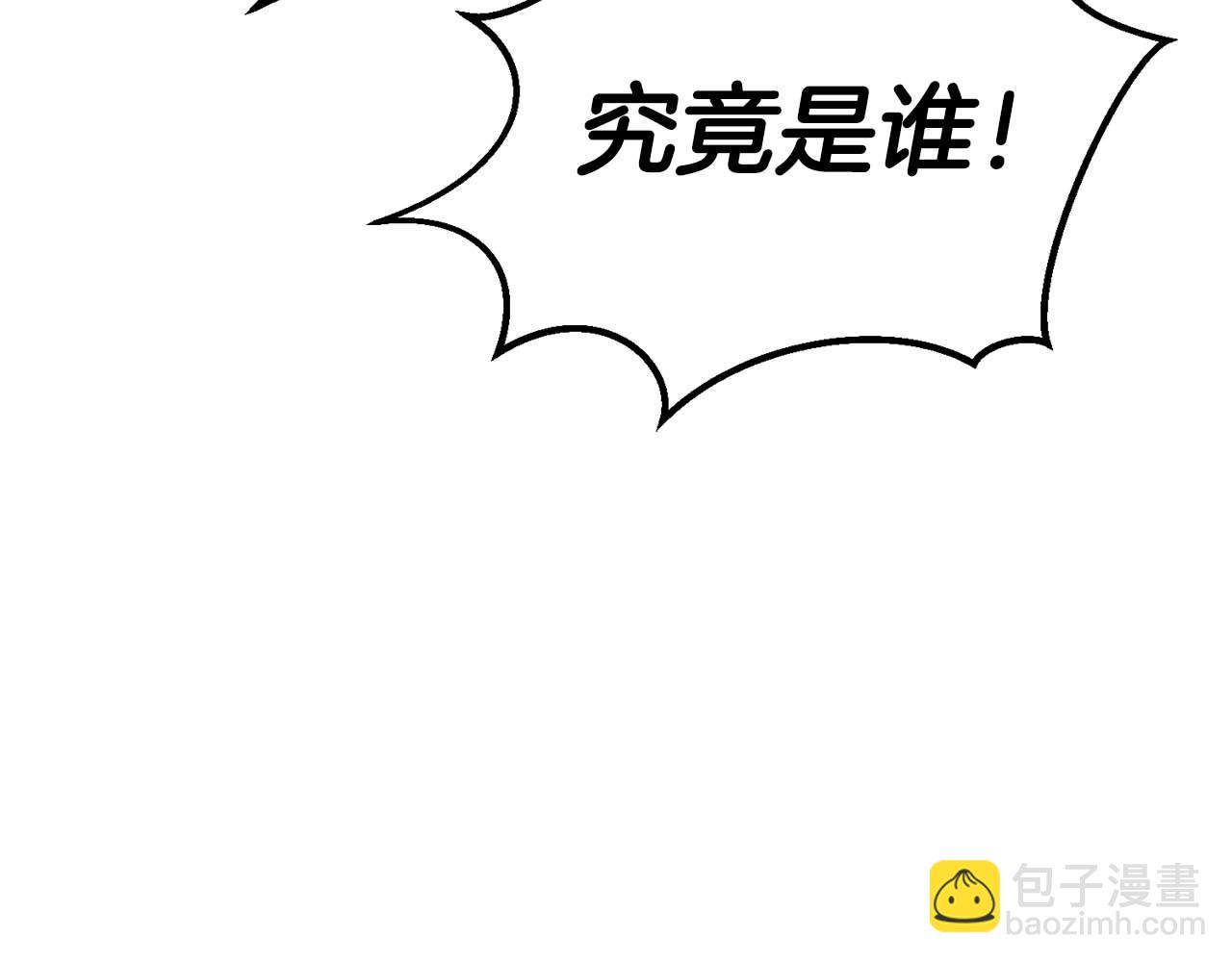 第51话 激烈的拍卖竞争会(1/6)-第51话