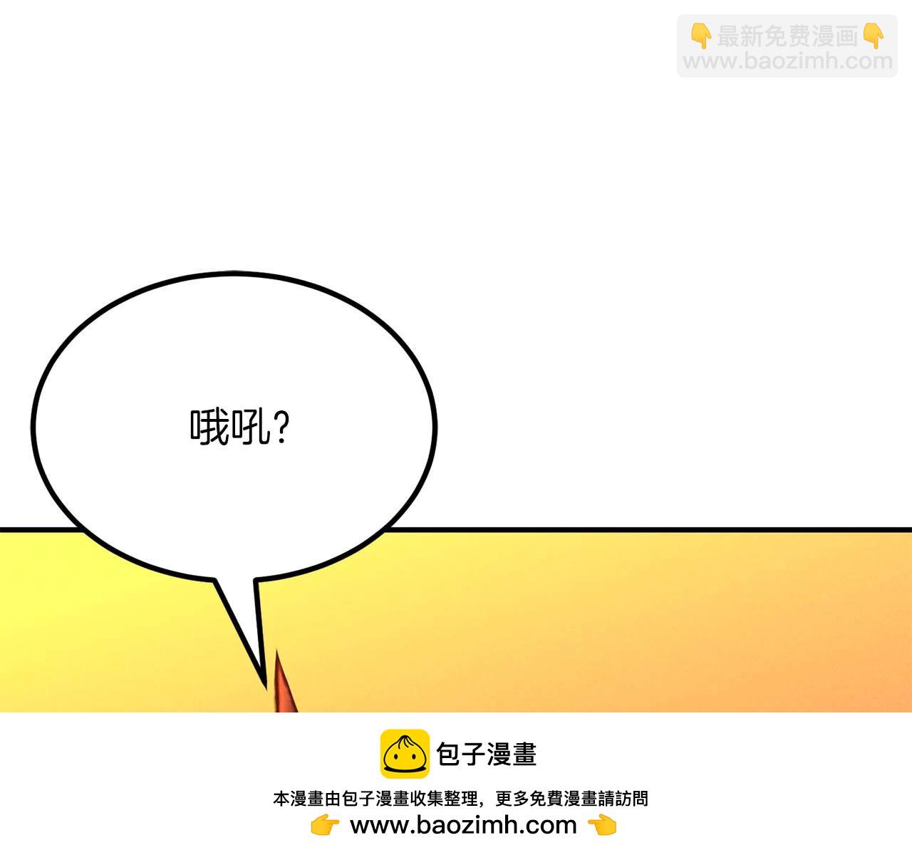 第51话 激烈的拍卖竞争会(1/6)-第51话