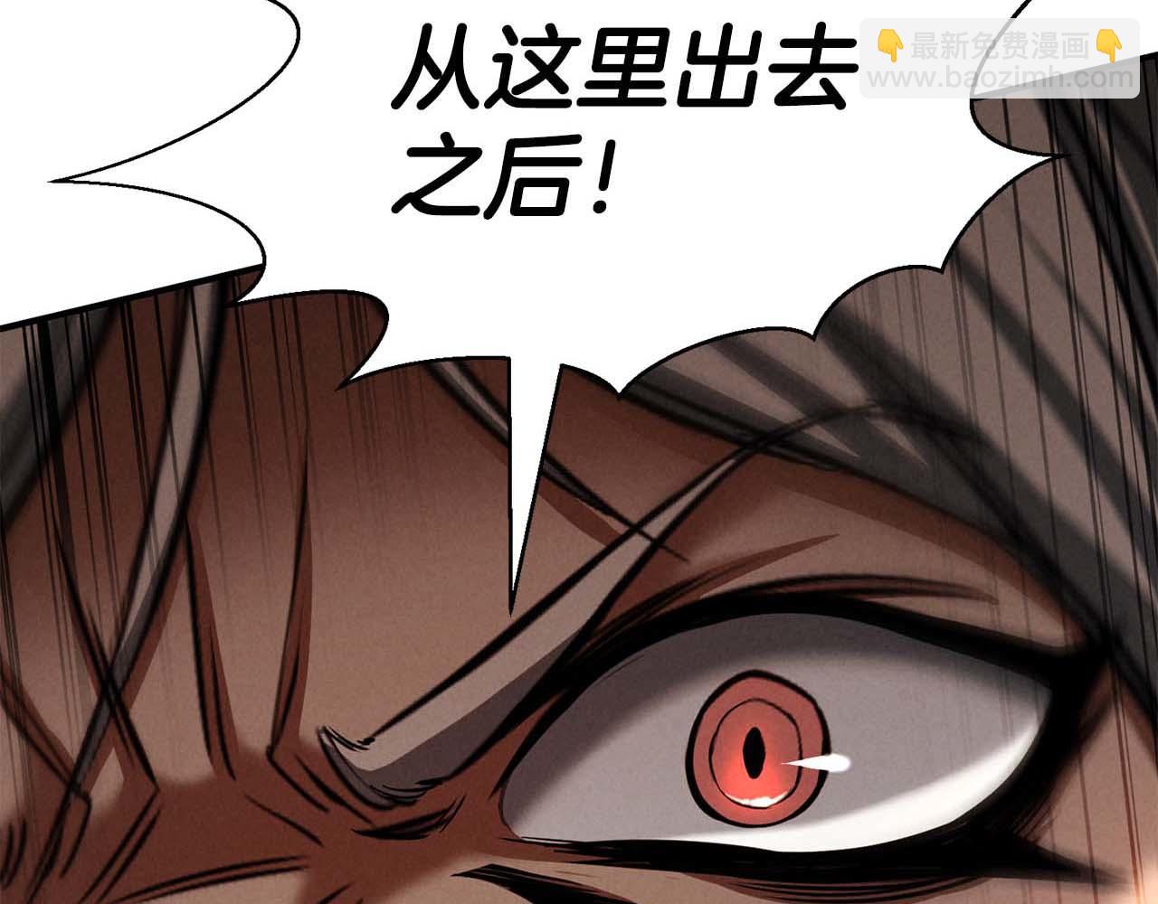 第51话 激烈的拍卖竞争会(1/6)-第51话