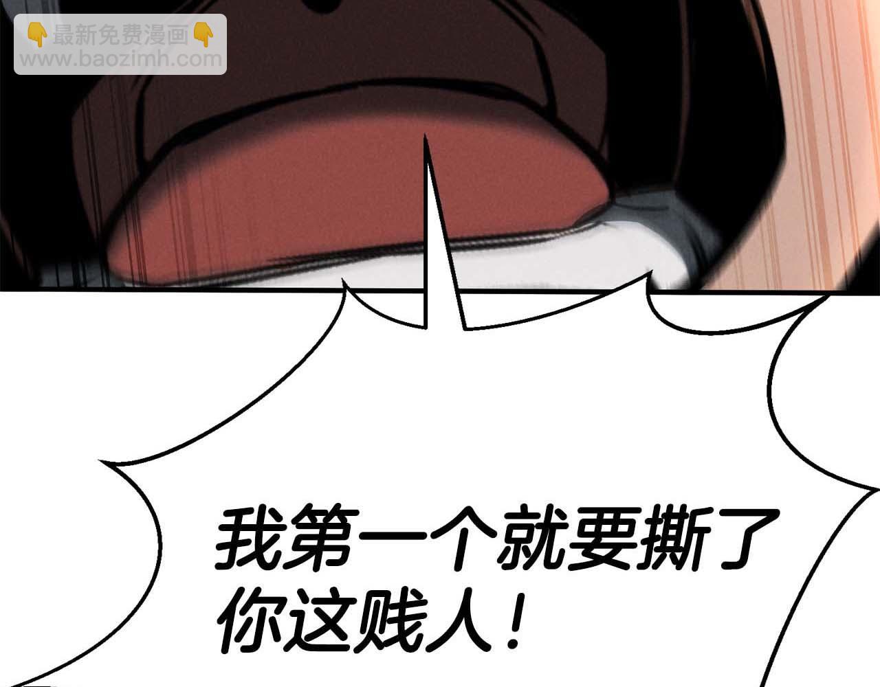 第51话 激烈的拍卖竞争会(1/6)-第51话