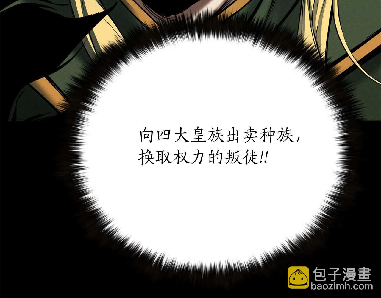 第53话 被亲情背叛的精灵(1/6)-第53话