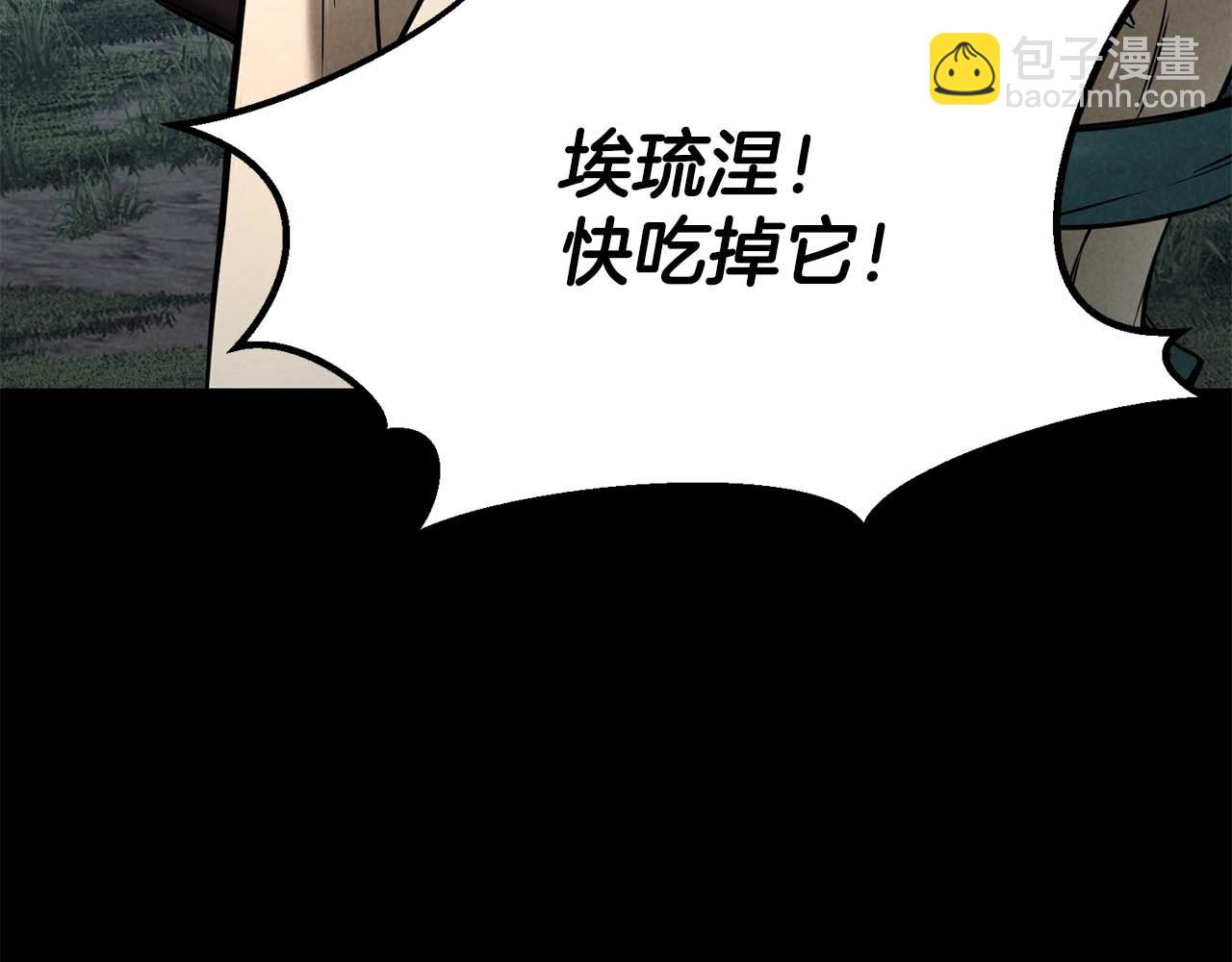 第53话 被亲情背叛的精灵(1/6)-第53话