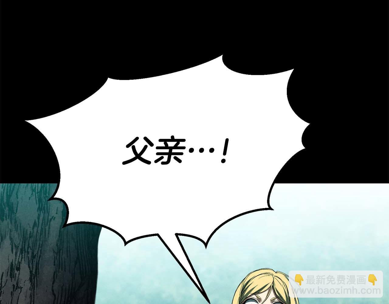 第53话 被亲情背叛的精灵(1/6)-第53话