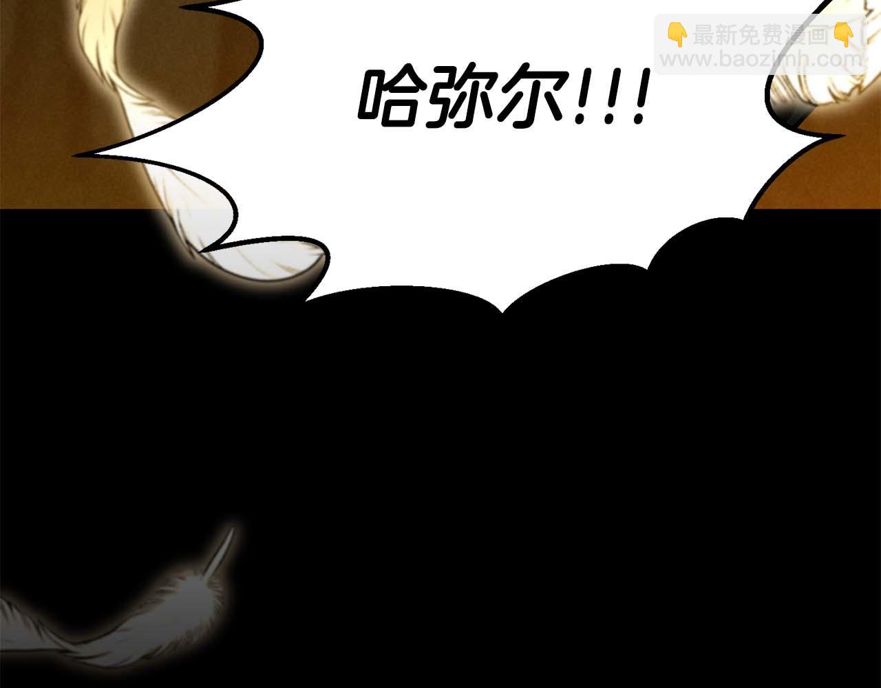 第53话 被亲情背叛的精灵(1/6)-第53话