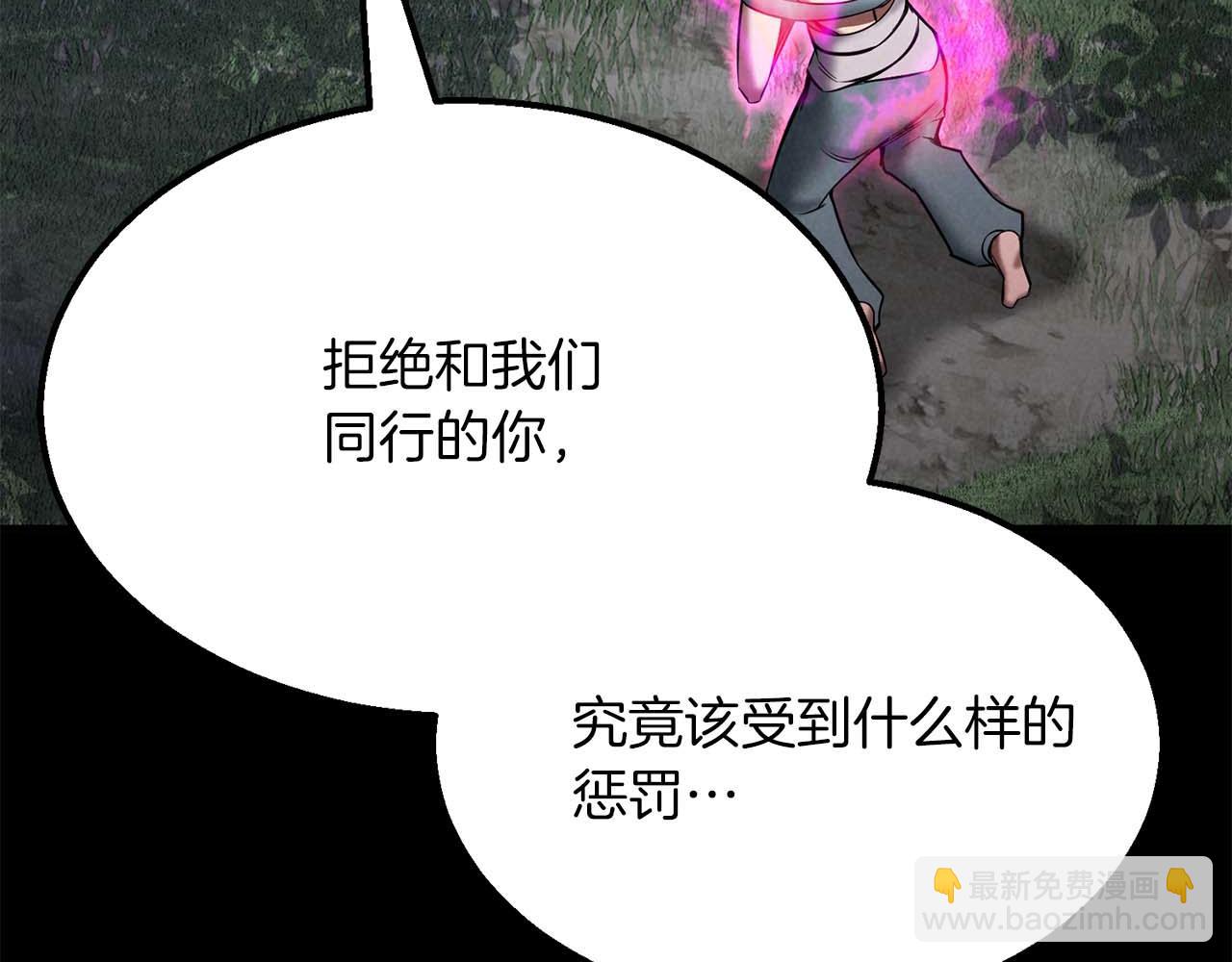 第53话 被亲情背叛的精灵(1/6)-第53话