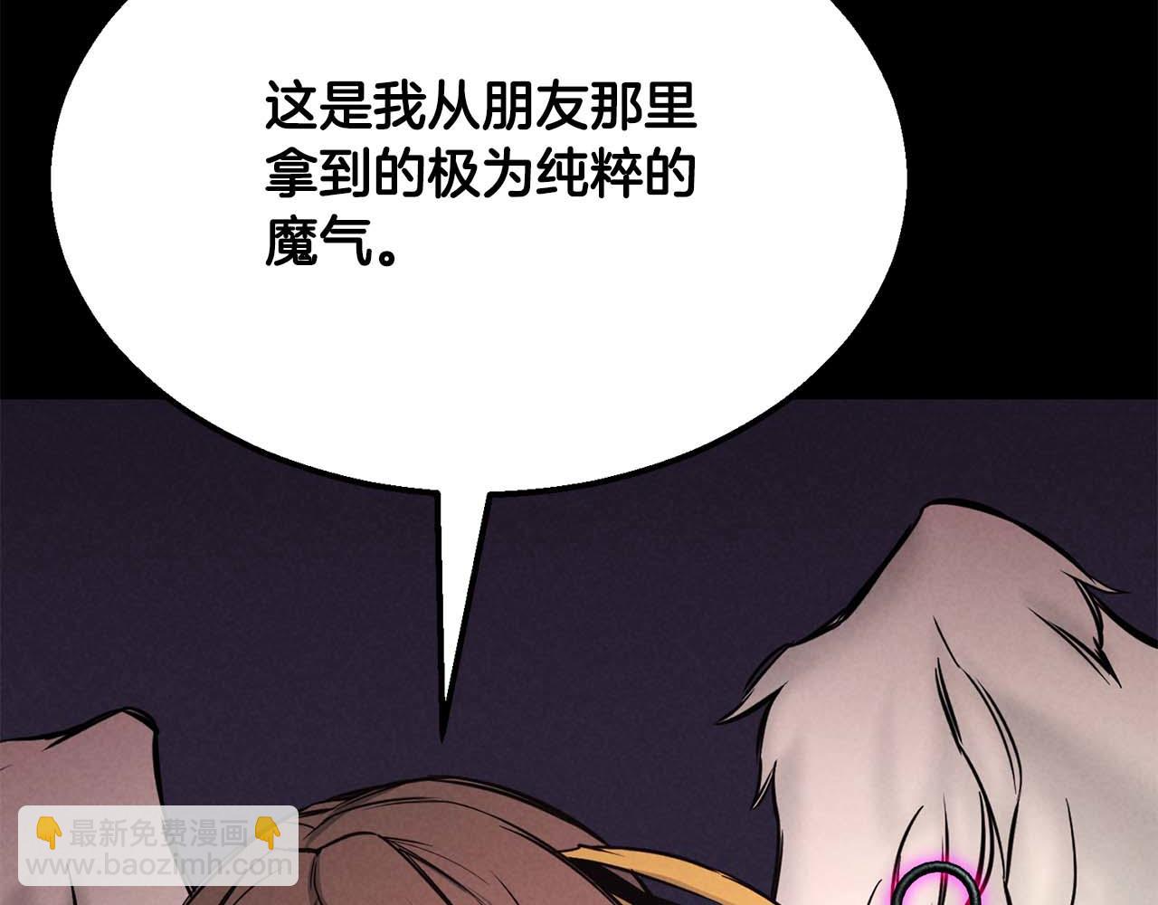 第53话 被亲情背叛的精灵(1/6)-第53话