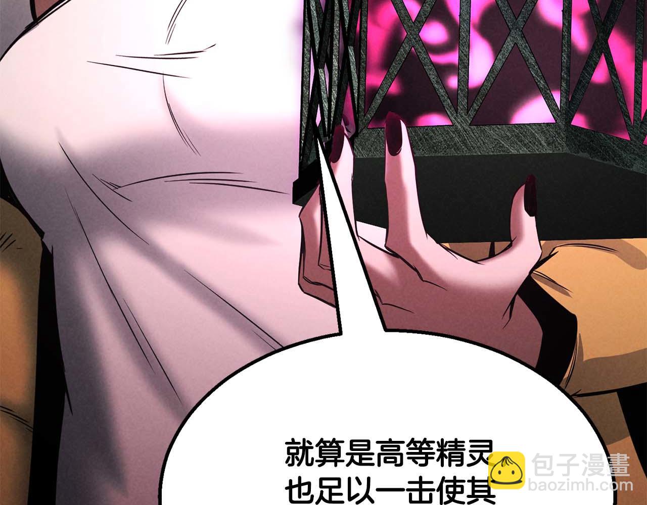 第53话 被亲情背叛的精灵(1/6)-第53话