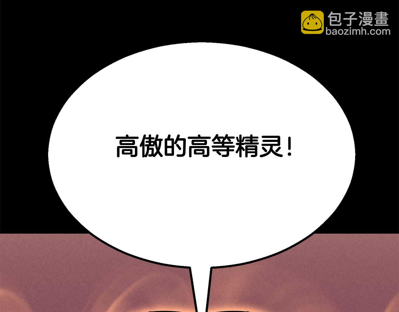 第53话 被亲情背叛的精灵(1/6)-第53话