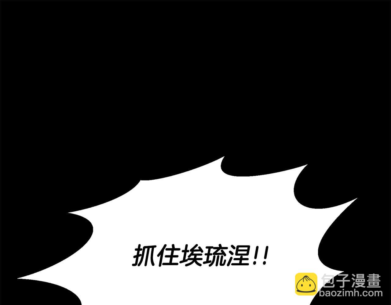 第53话 被亲情背叛的精灵(1/6)-第53话