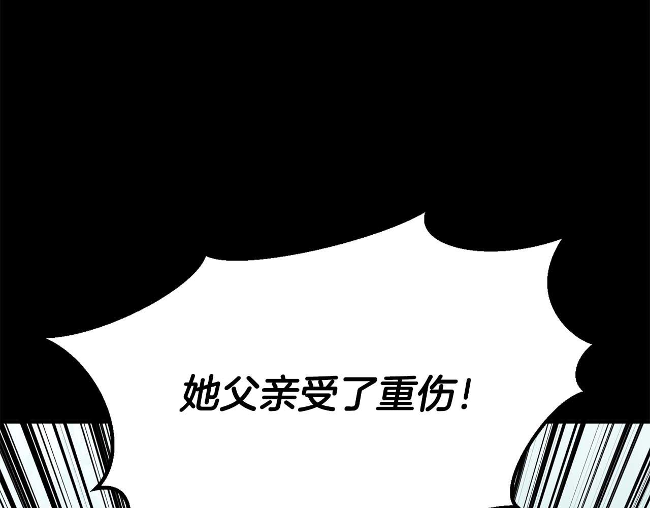 第53话 被亲情背叛的精灵7