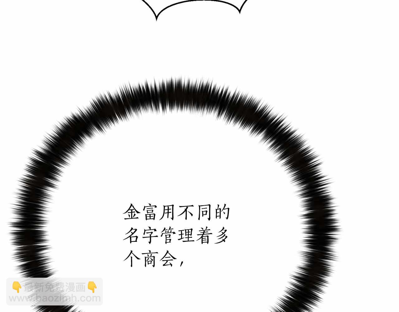 第55话 死灵VS死灵(1/5)-第55话