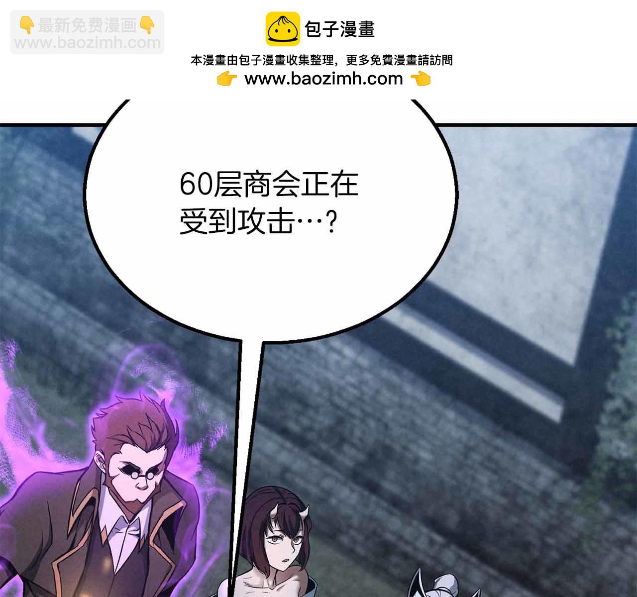 第55话 死灵VS死灵(1/5)-第55话