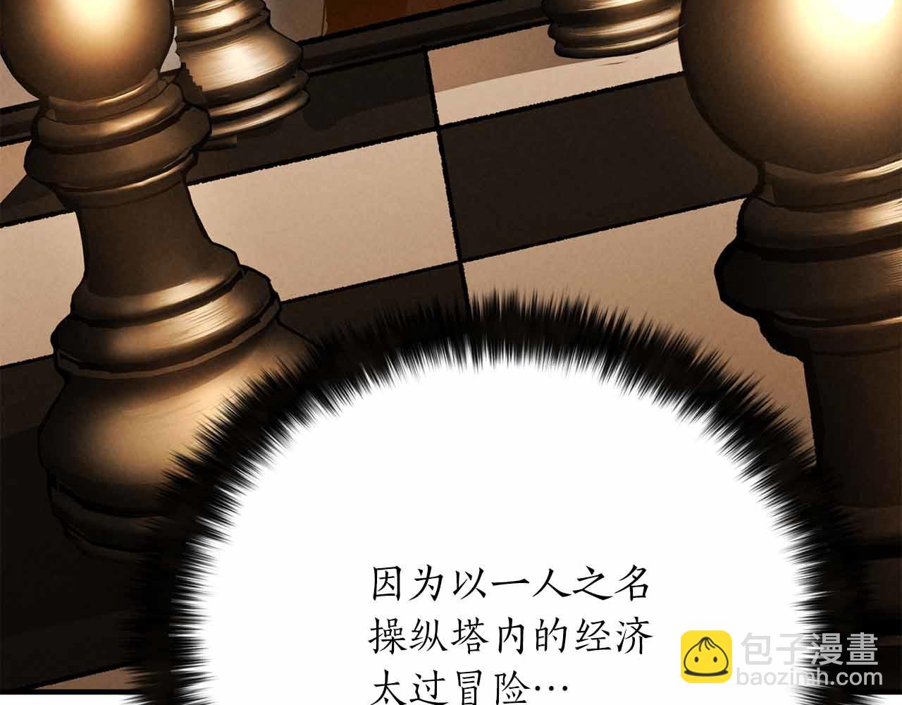 第55话 死灵VS死灵(1/5)-第55话