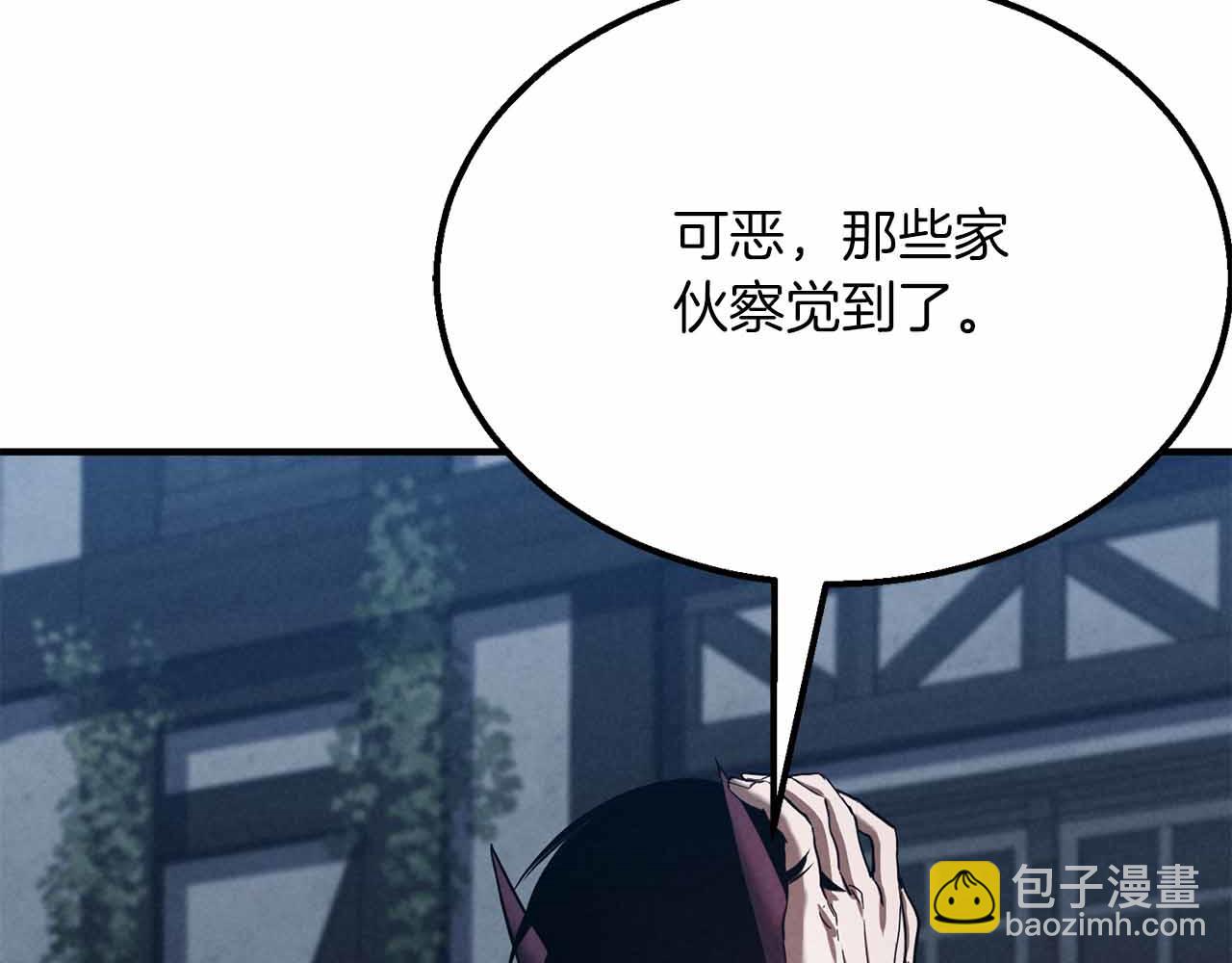 第55话 死灵VS死灵(1/5)-第55话