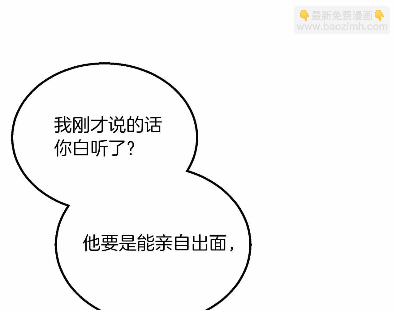 第55话 死灵VS死灵(1/5)-第55话