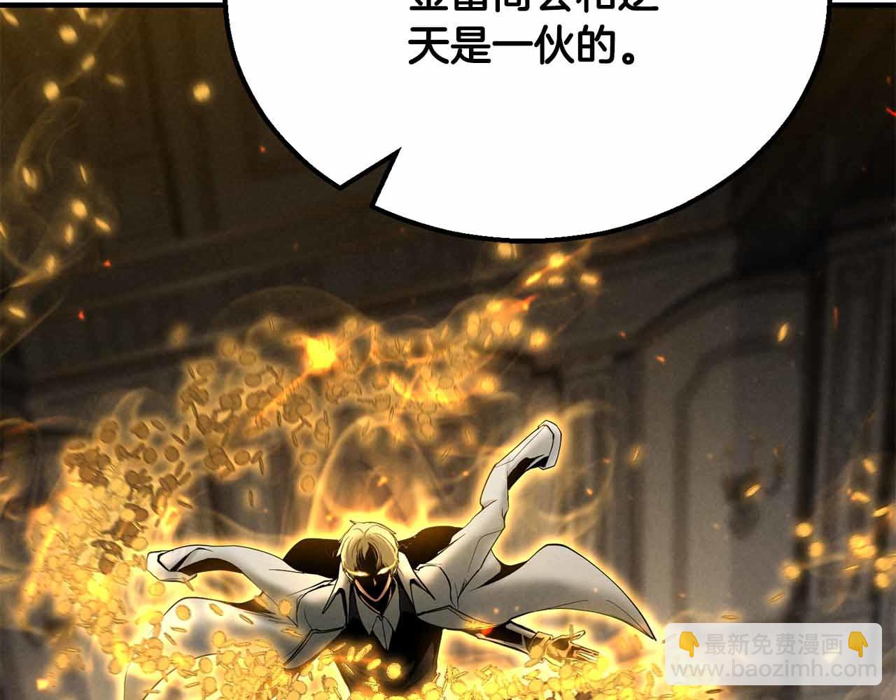 第55话 死灵VS死灵(1/5)-第55话