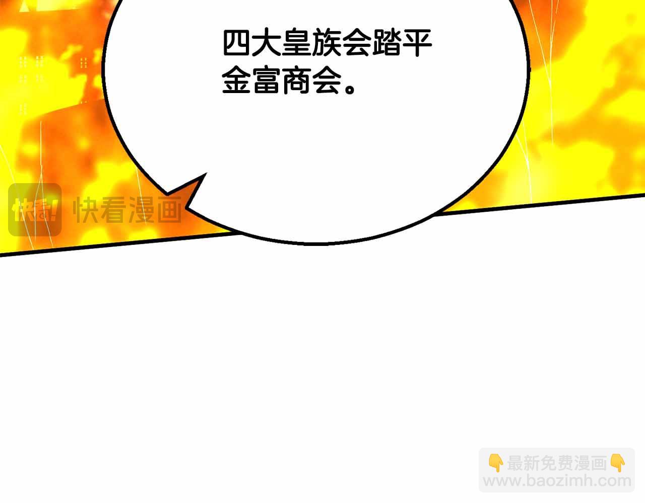 第55话 死灵VS死灵(1/5)-第55话