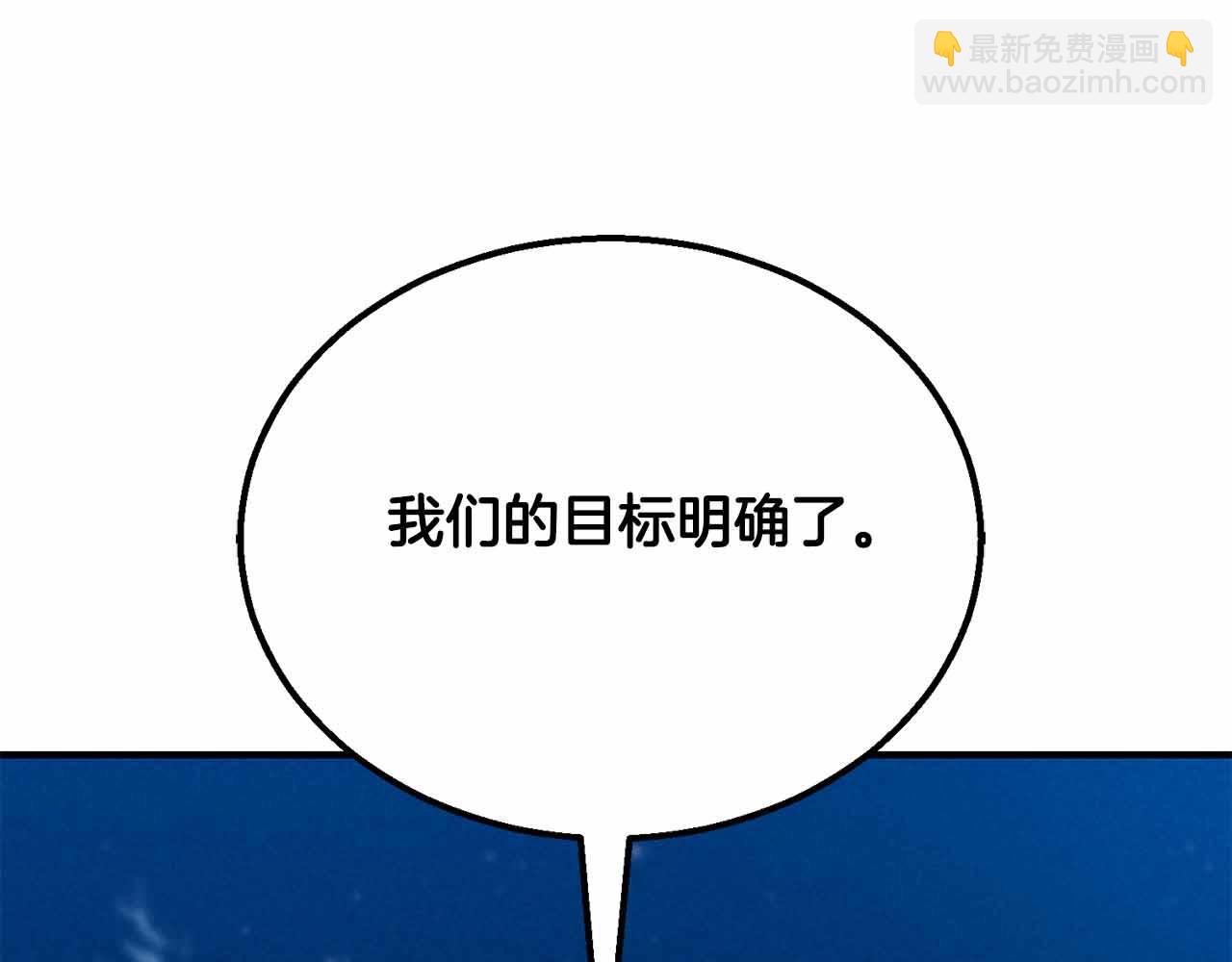 第55话 死灵VS死灵(1/5)-第55话