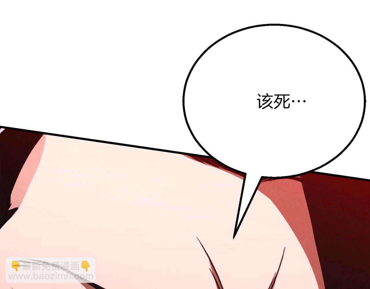 第57话 厌恶的&ldquo;自我&rdquo;(1/6)-第57话