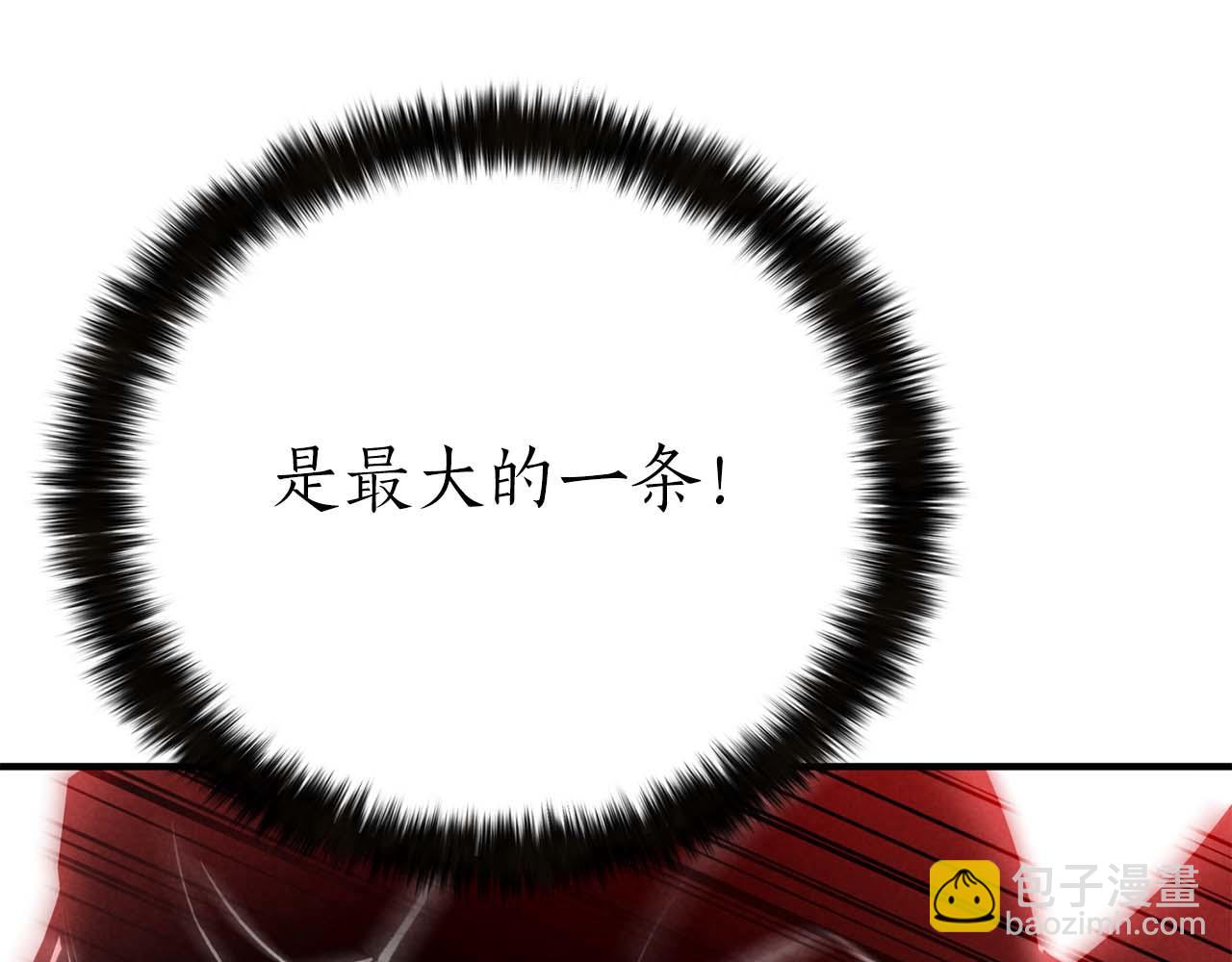 第57话 厌恶的&ldquo;自我&rdquo;(1/6)-第57话