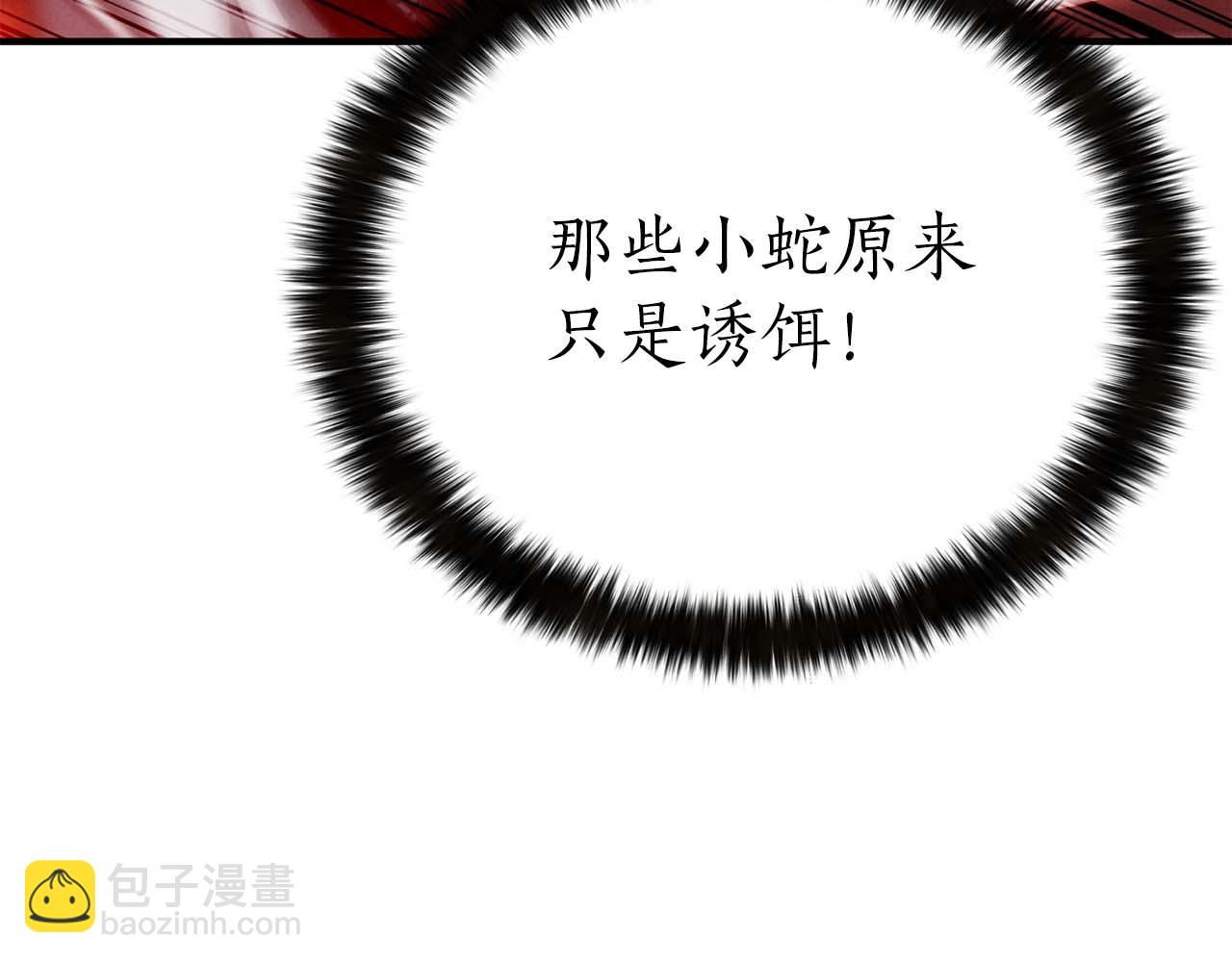 第57话 厌恶的&ldquo;自我&rdquo;(1/6)-第57话