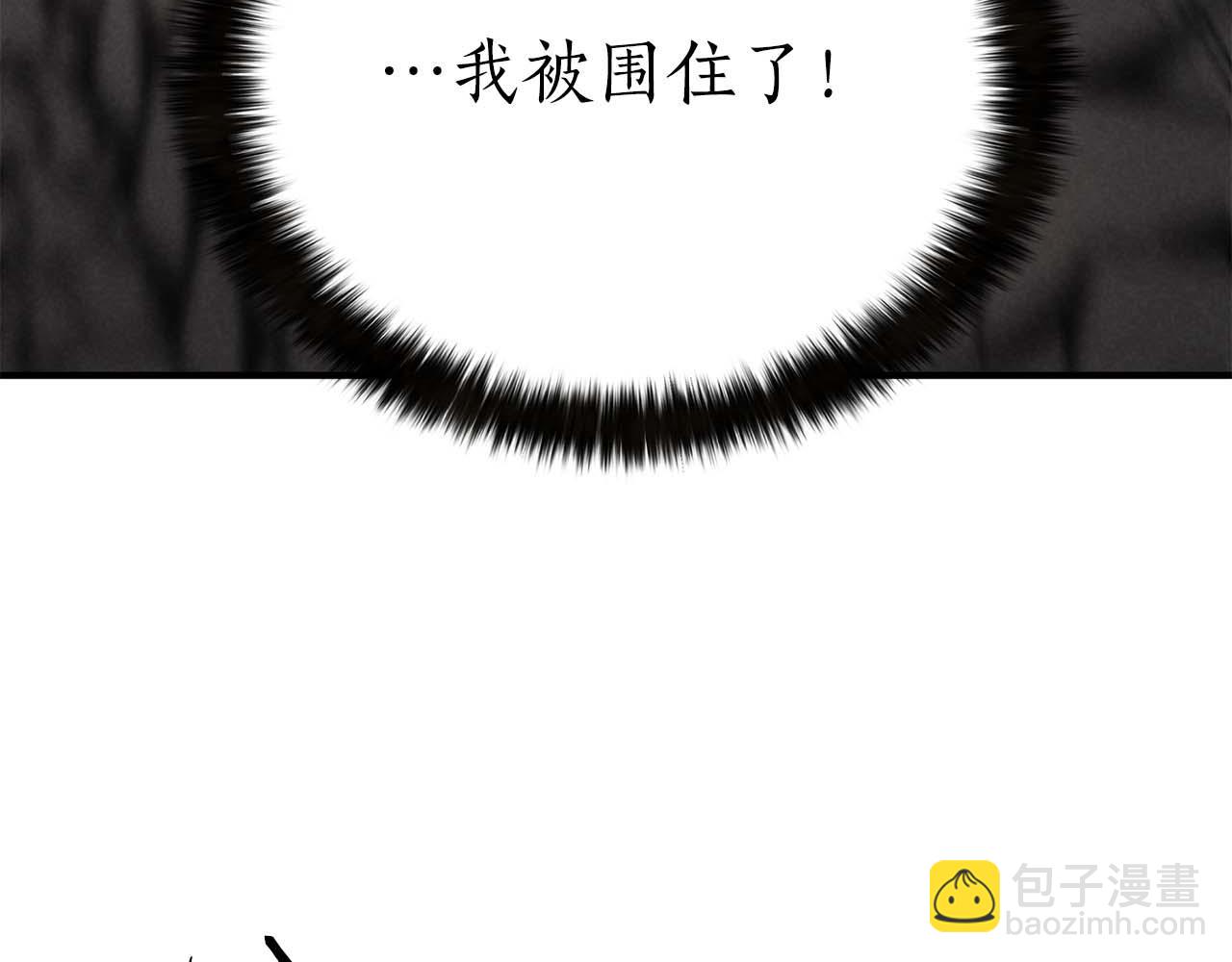 第57话 厌恶的&ldquo;自我&rdquo;(1/6)-第57话