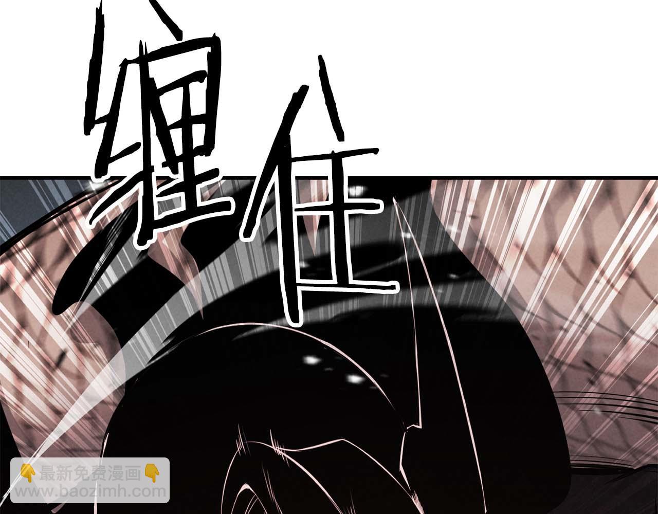 第57话 厌恶的&ldquo;自我&rdquo;(1/6)-第57话