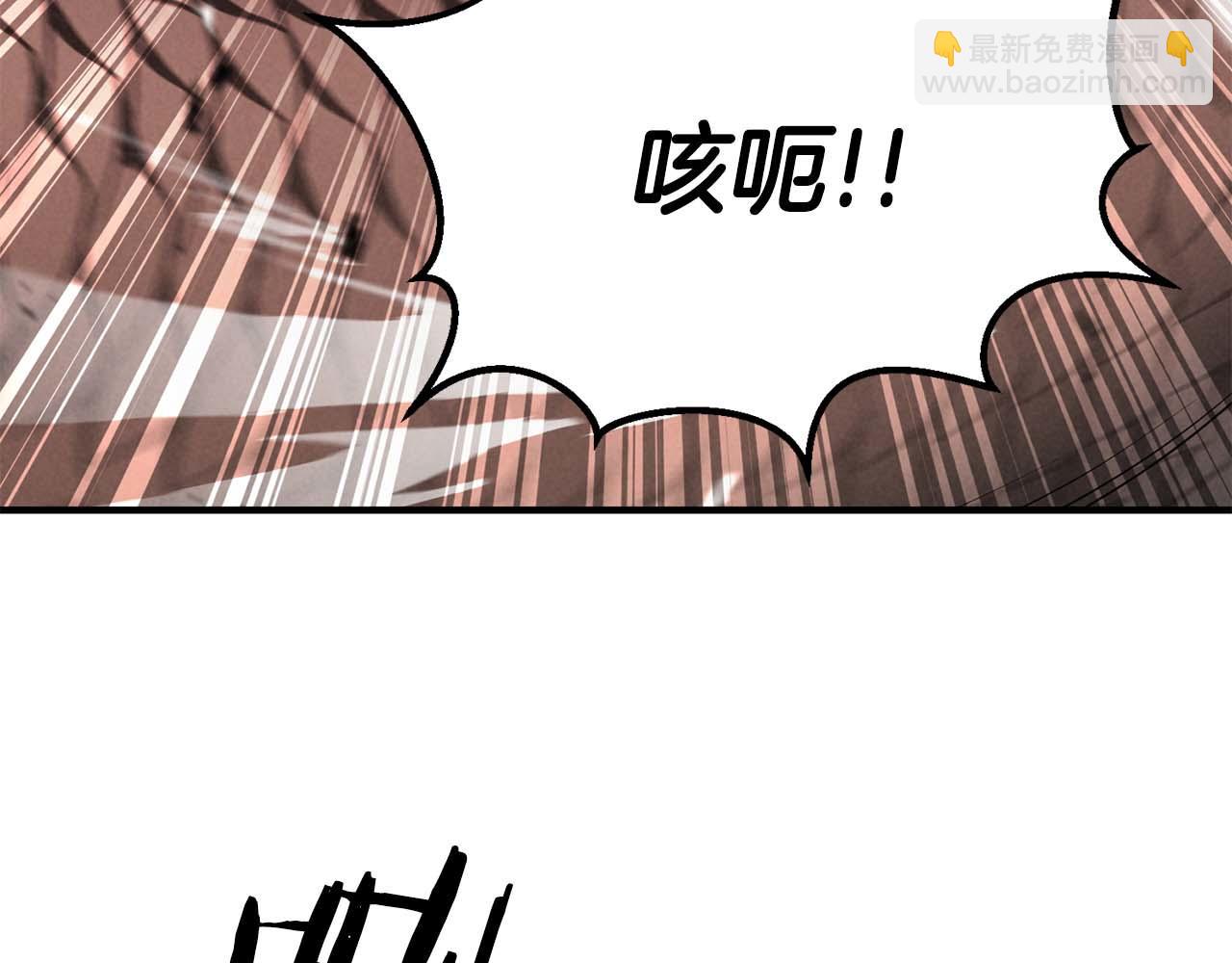 第57话 厌恶的&ldquo;自我&rdquo;(1/6)-第57话