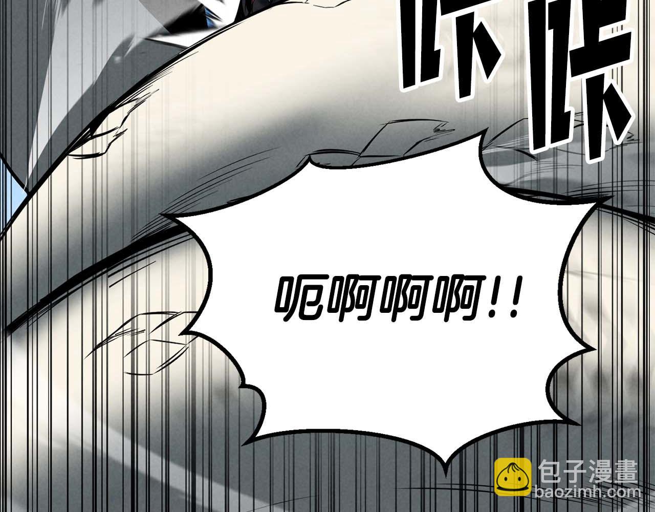 第57话 厌恶的&ldquo;自我&rdquo;(1/6)-第57话