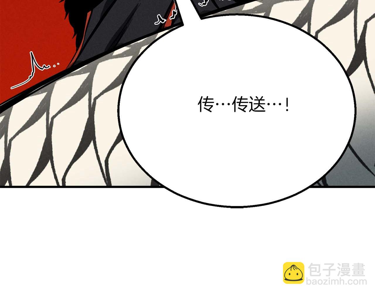 第57话 厌恶的&ldquo;自我&rdquo;(1/6)-第57话